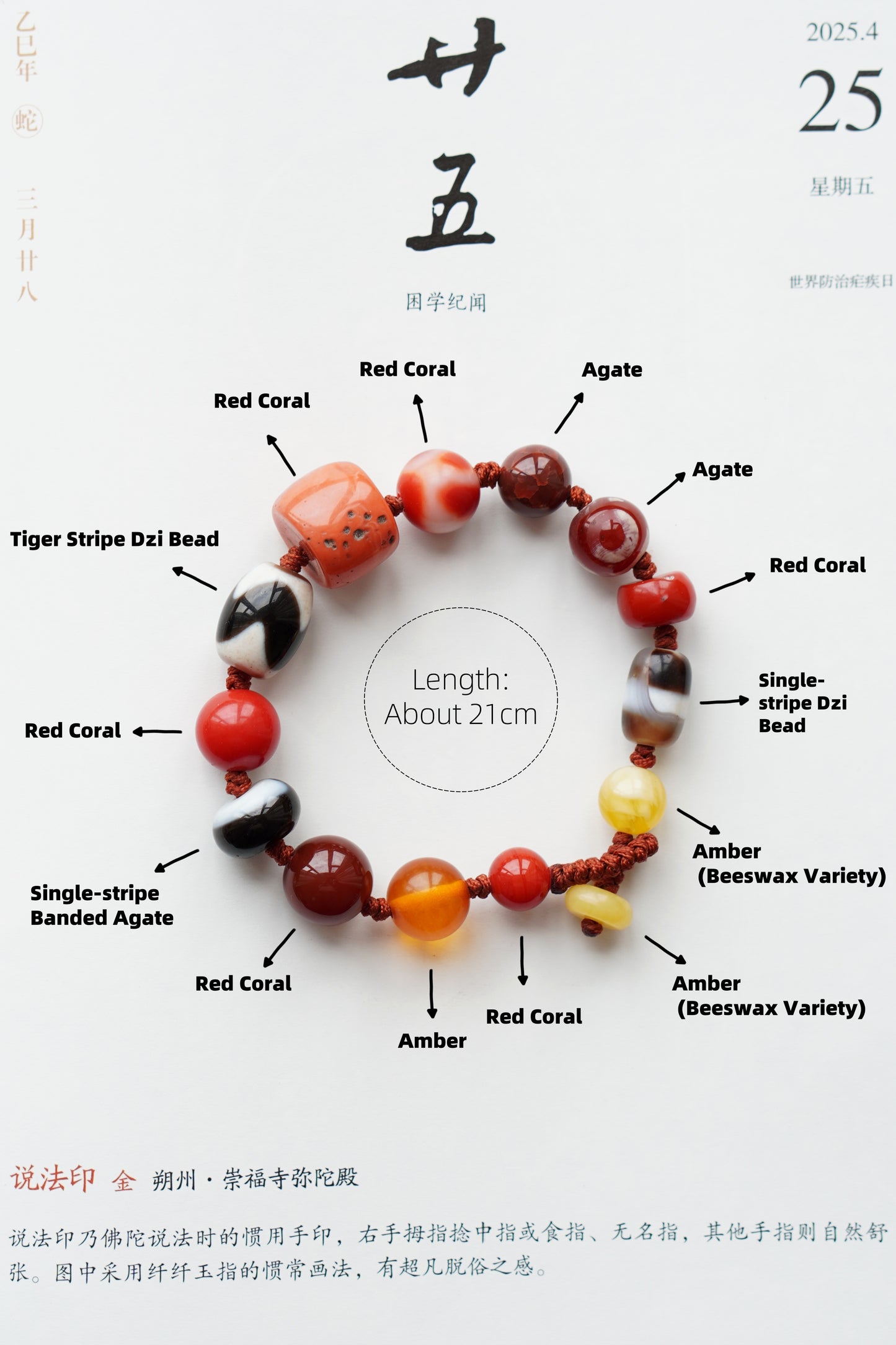 Pulsera tejida de múltiples piedras preciosas tibetanas: ágata roja, coral y ámbar para la buena fortuna