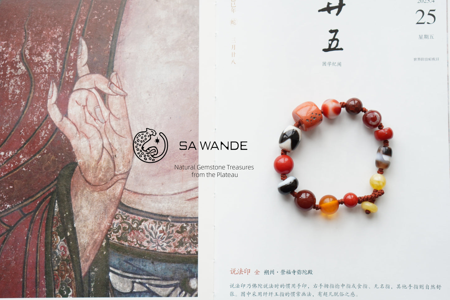 Pulsera tejida de múltiples piedras preciosas tibetanas: ágata roja, coral y ámbar para la buena fortuna
