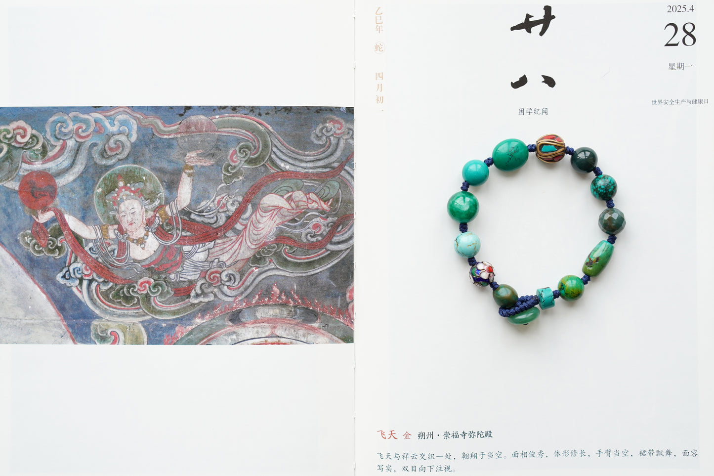 Pulsera artesanal de turquesa, tesoros de piedras preciosas tibetanas