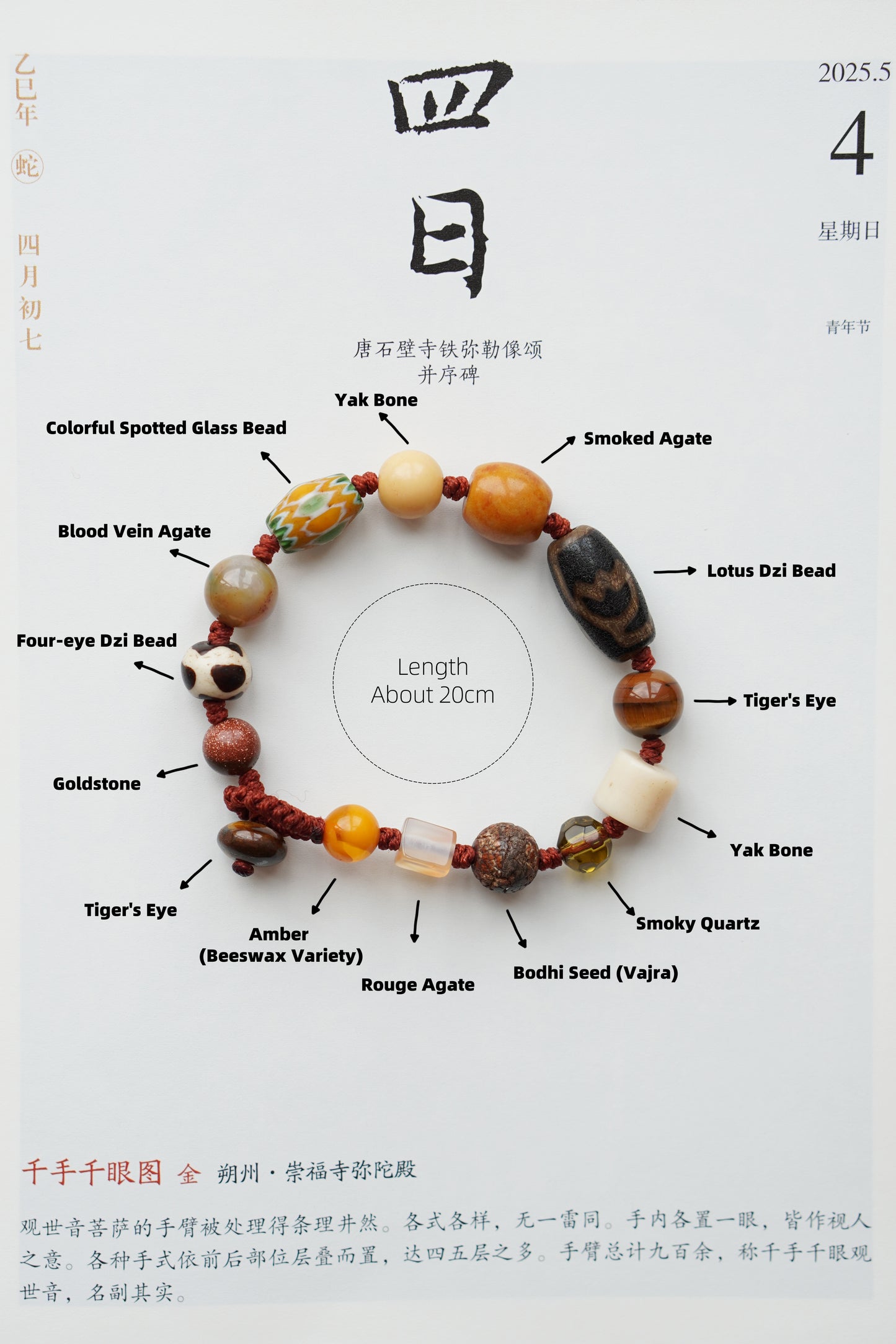 Pulsera tejida de múltiples piedras preciosas tibetanas: ágata roja, coral y ámbar para la buena fortuna