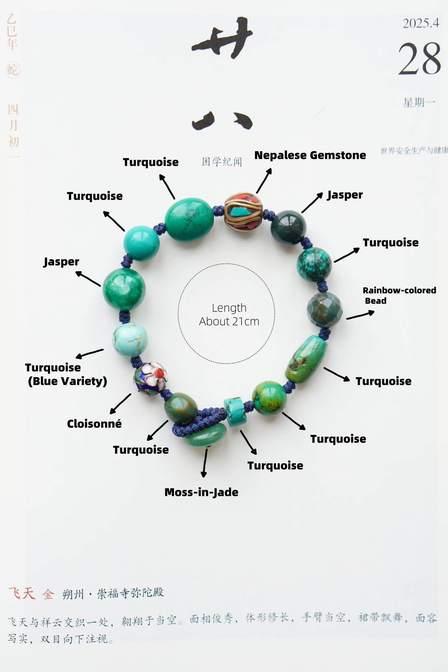 Pulsera artesanal de turquesa, tesoros de piedras preciosas tibetanas